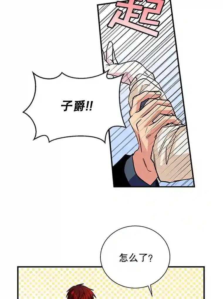 9.吃醋