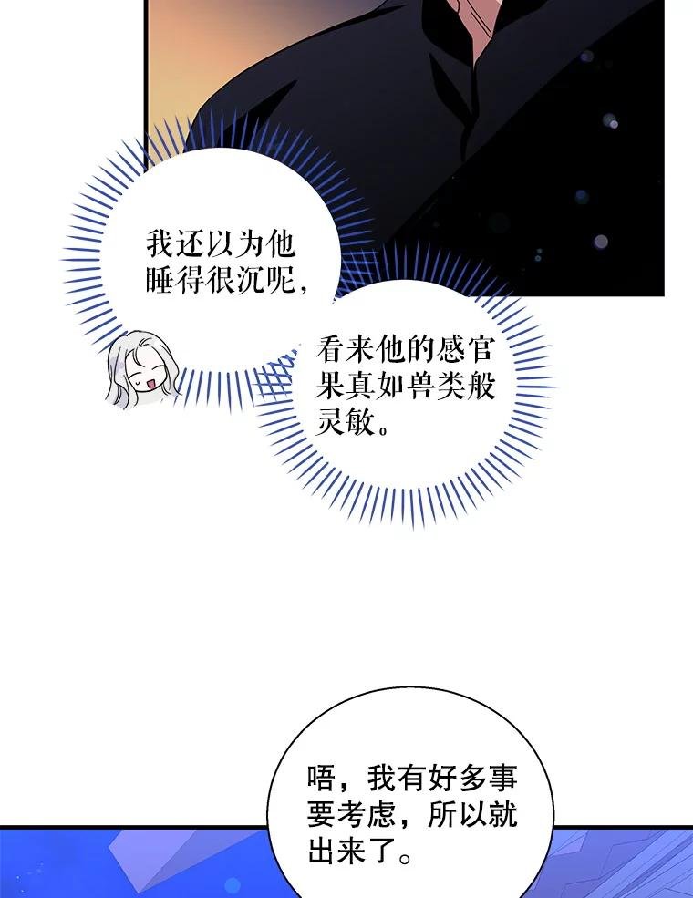 99.解开误会