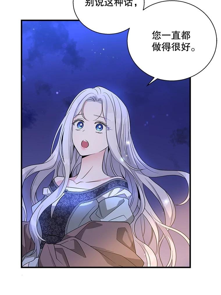 99.解开误会