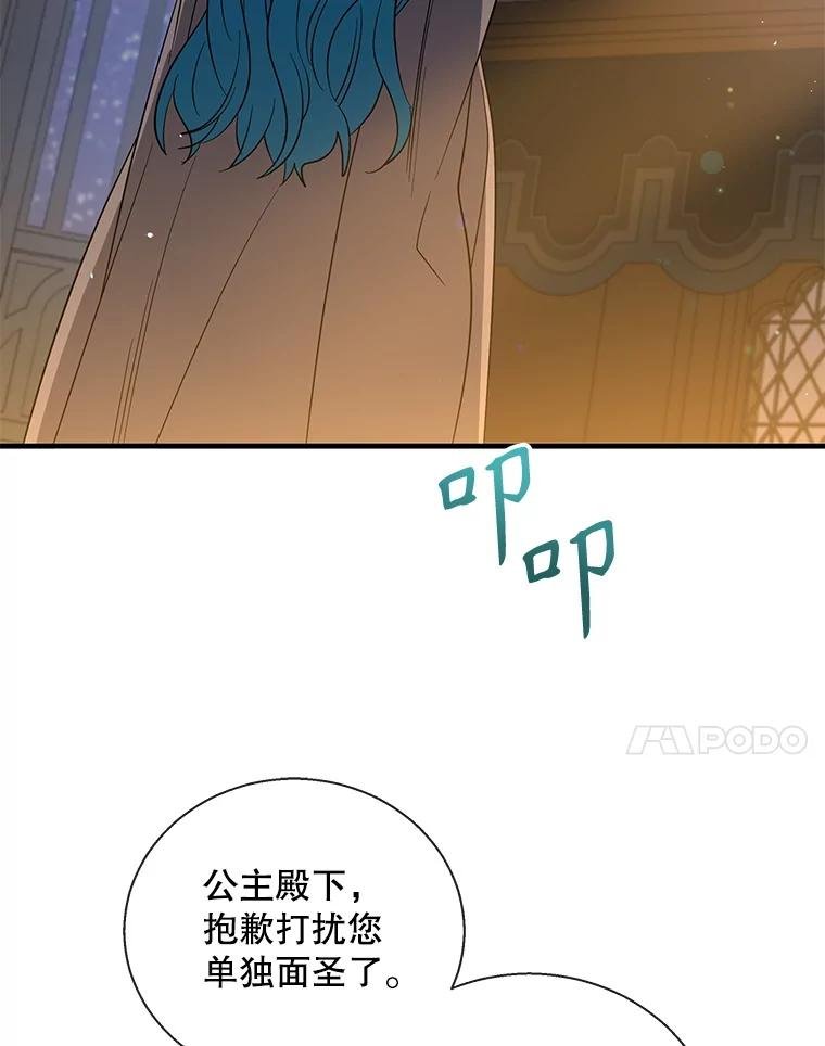103.救援