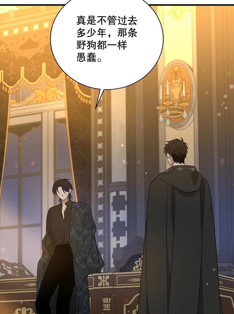 106.羊入虎口