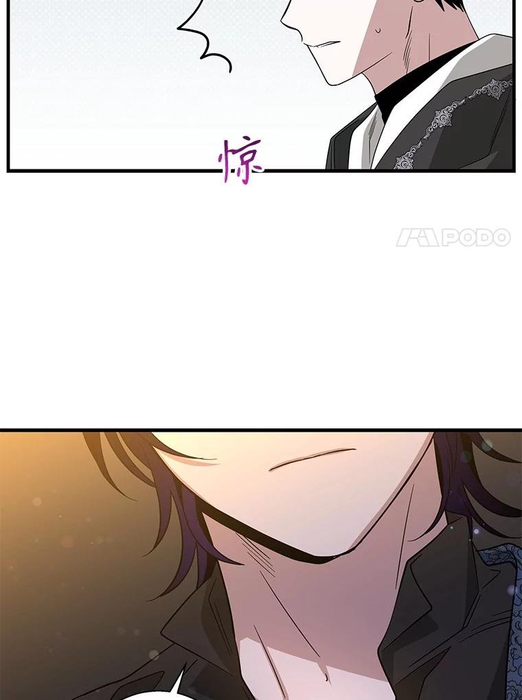 106.羊入虎口