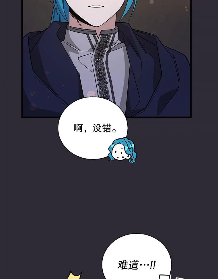 107.计划有变