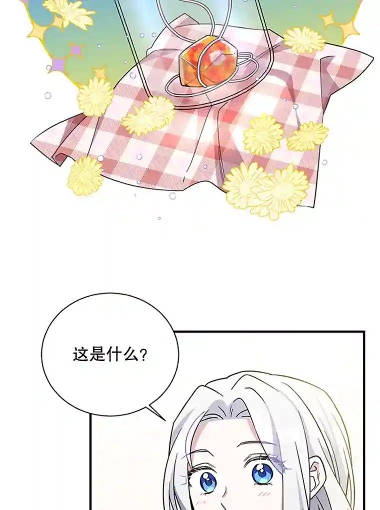 10.魔力石