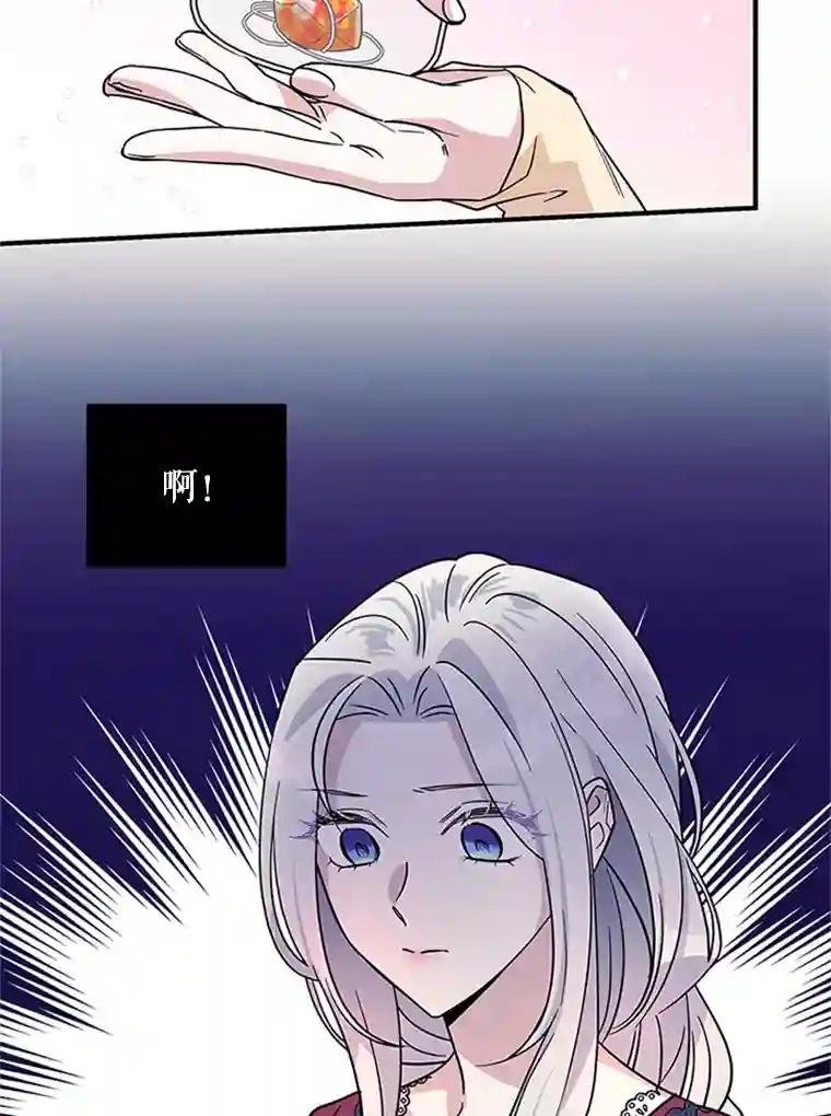 10.魔力石