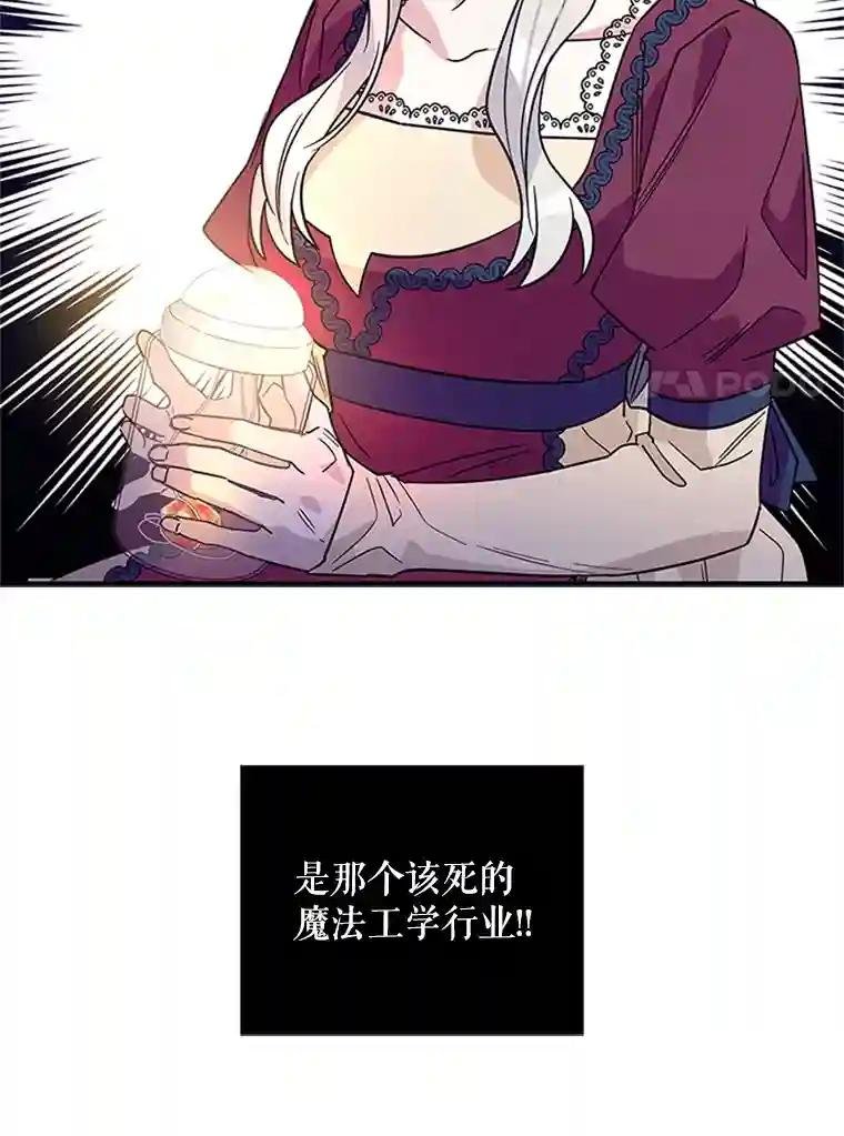 10.魔力石