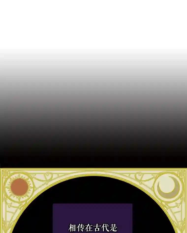 10.魔力石