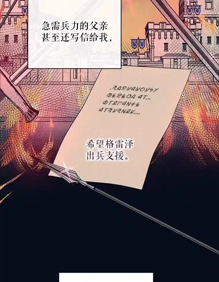 10.魔力石