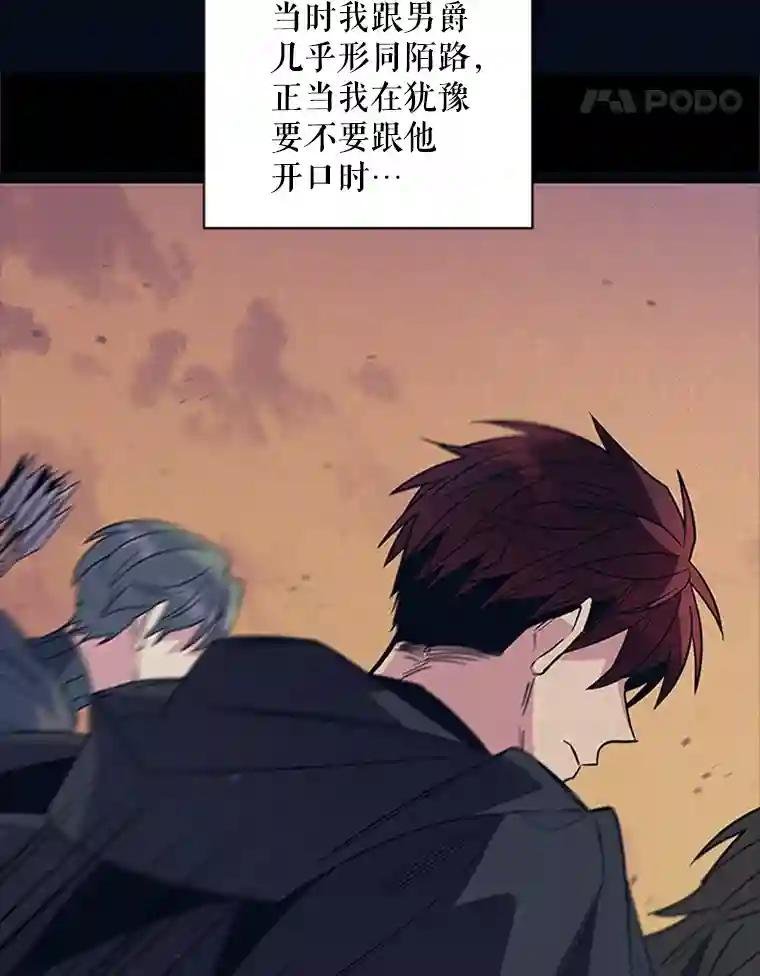 10.魔力石