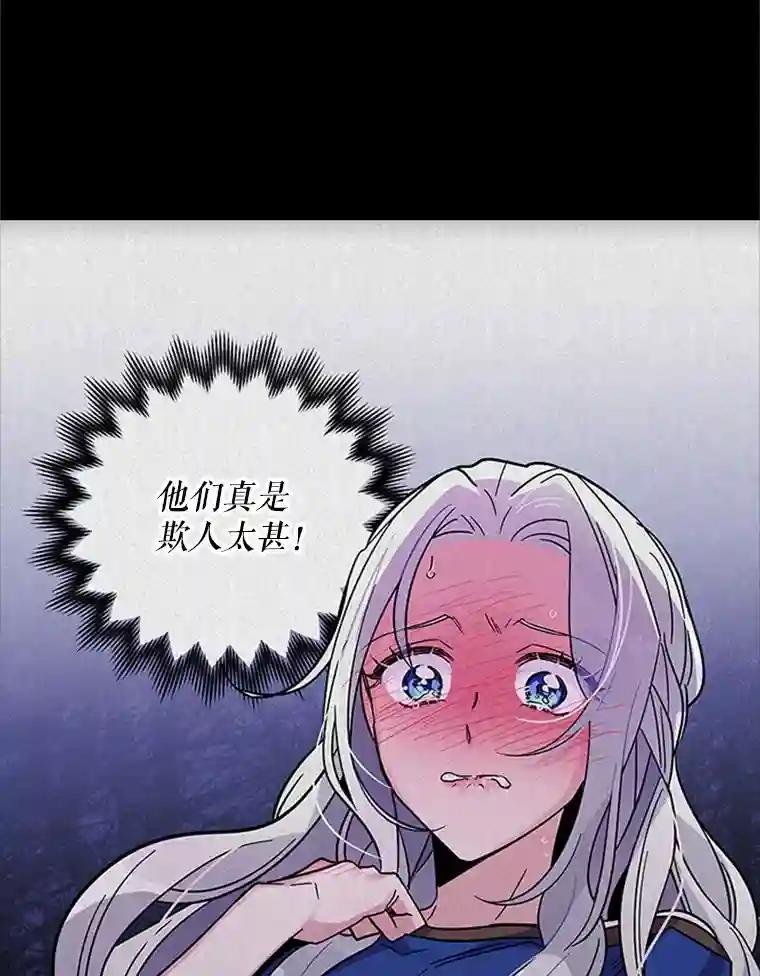 10.魔力石