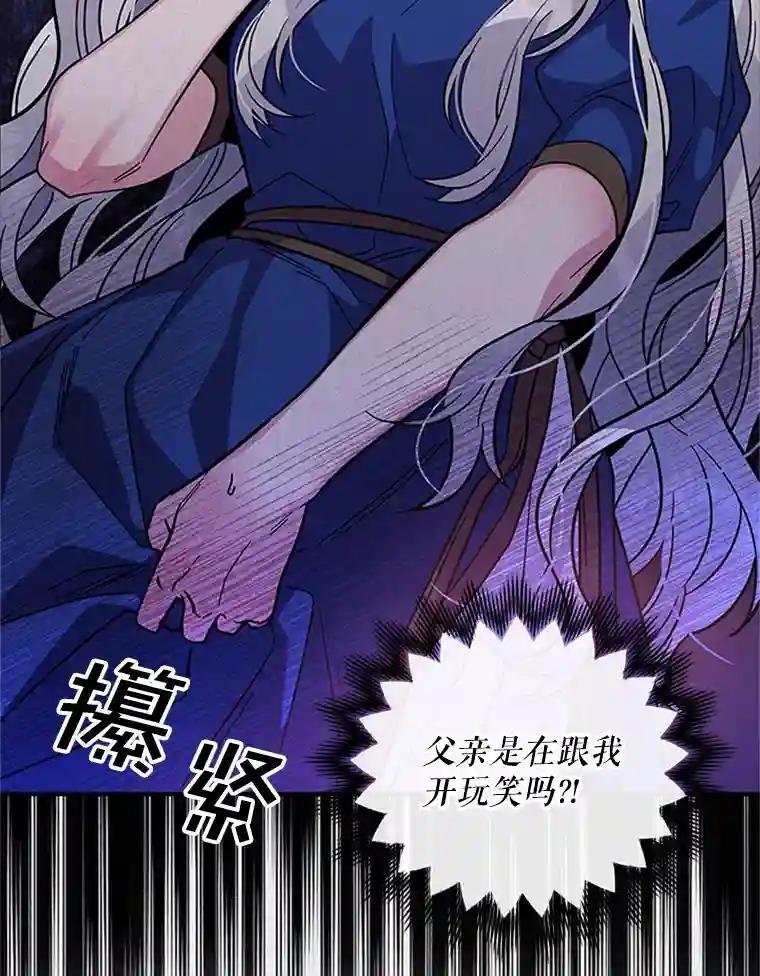 10.魔力石