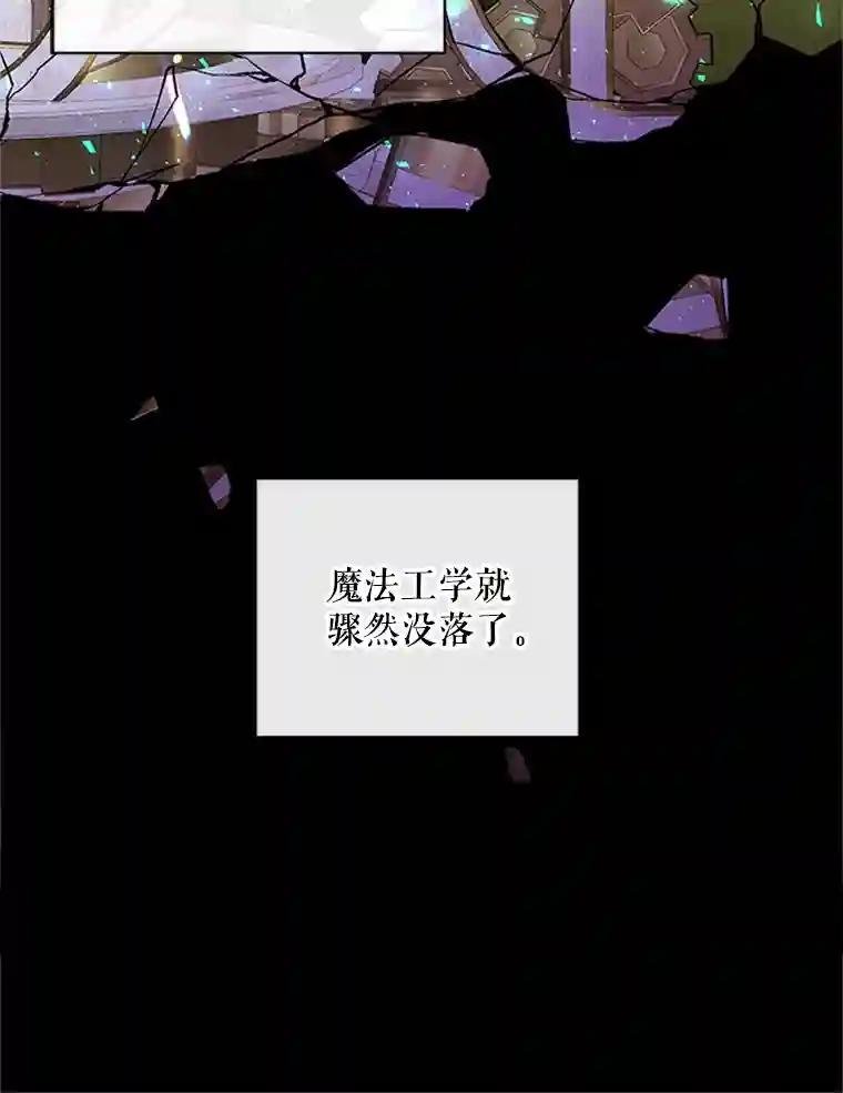 10.魔力石