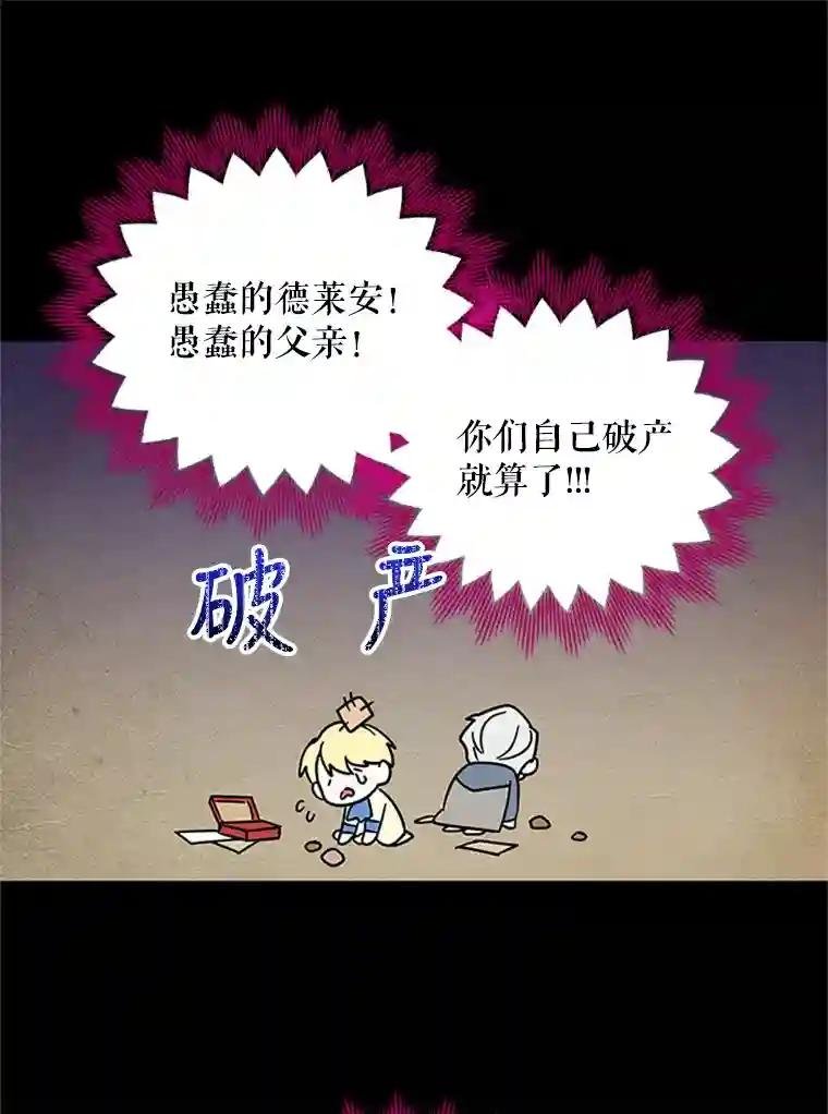 10.魔力石