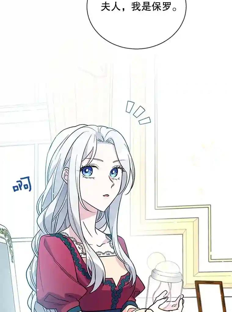 10.魔力石