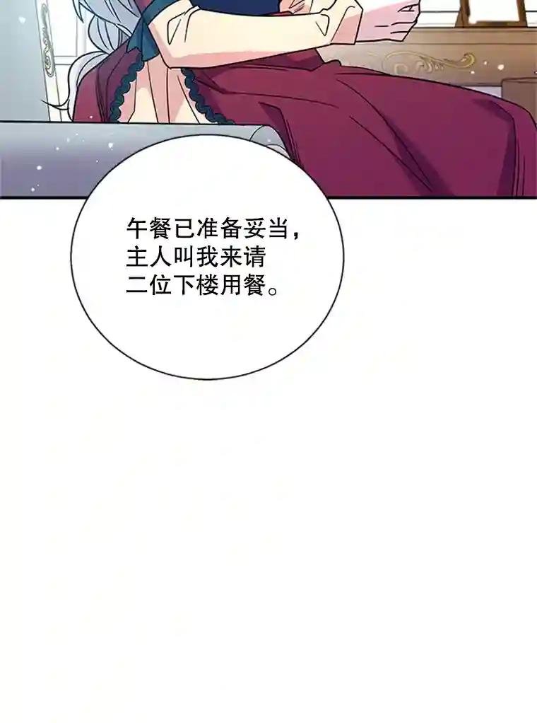 10.魔力石