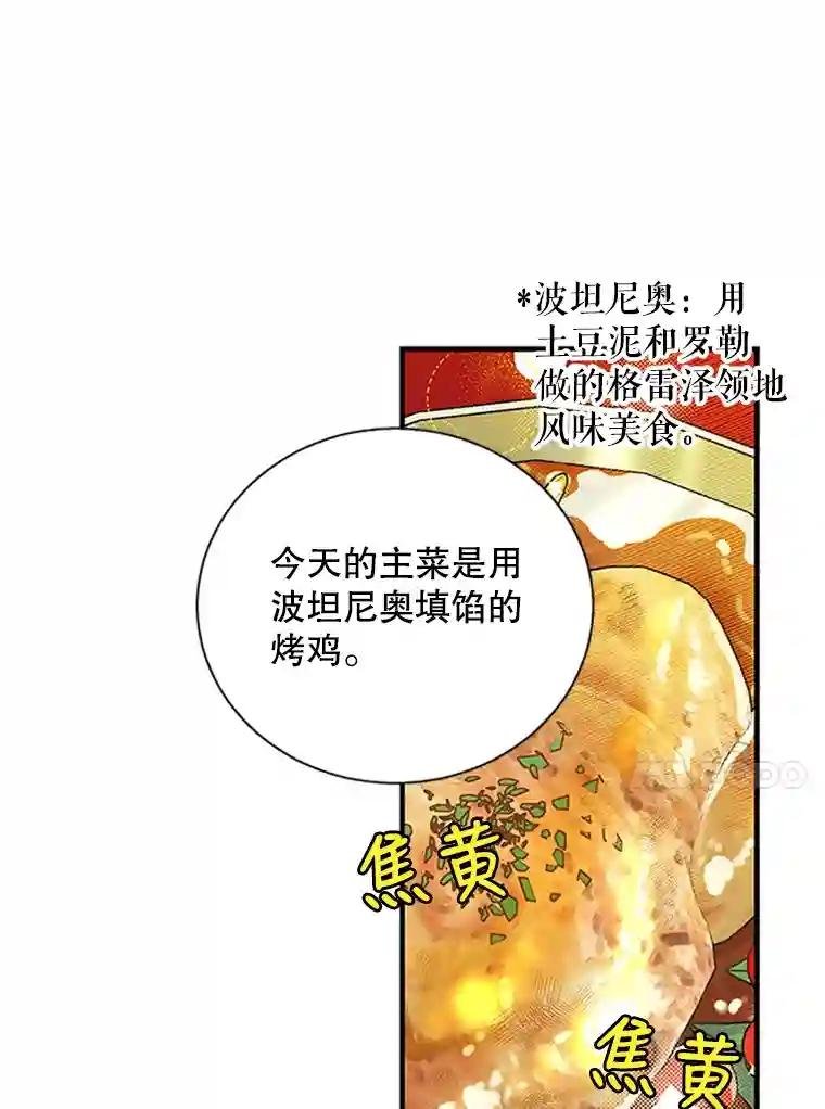 10.魔力石