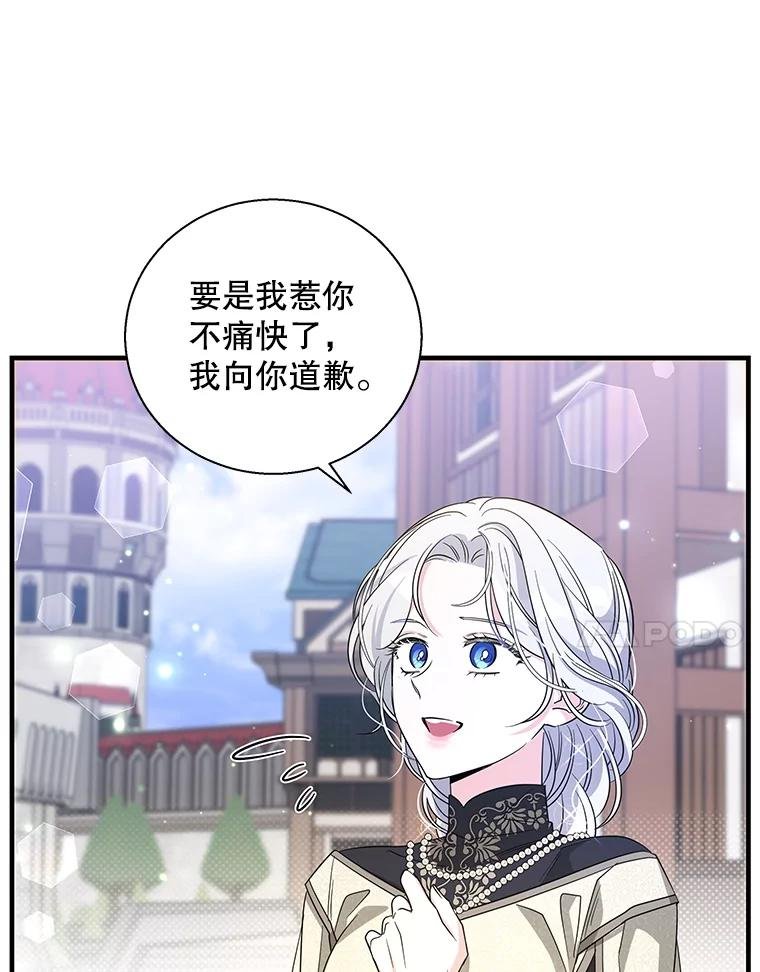 109.我爱你