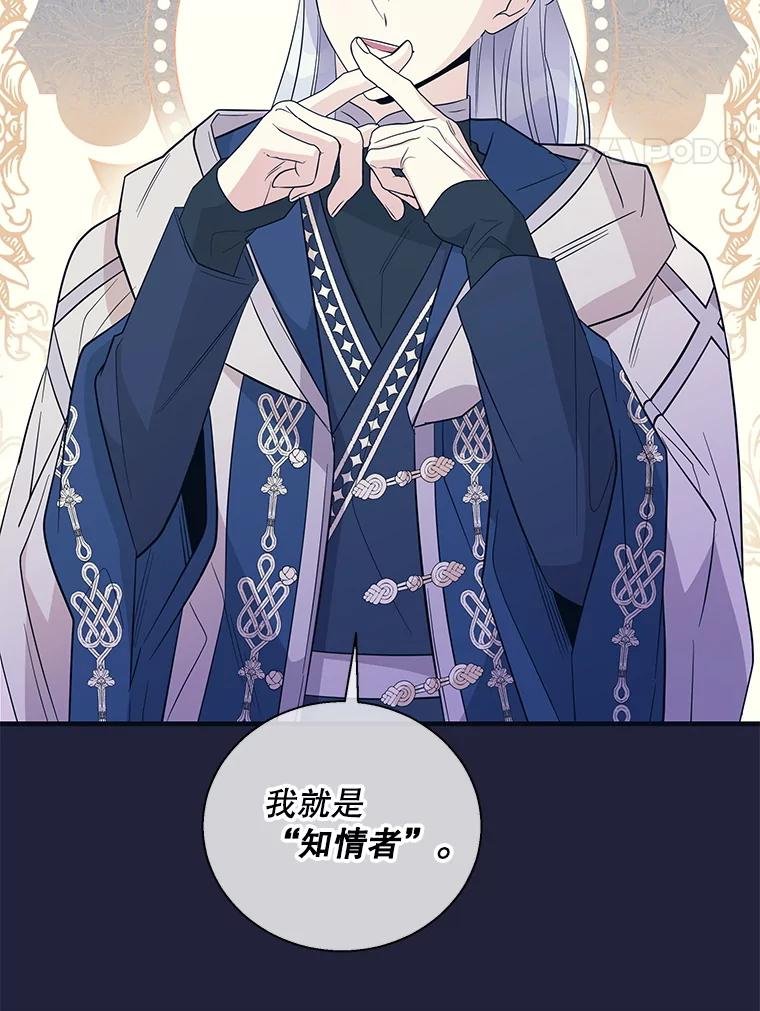 109.我爱你