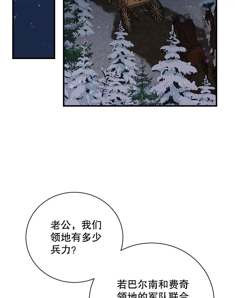 111.前尘往事