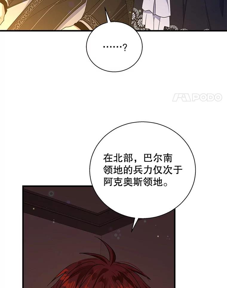 111.前尘往事