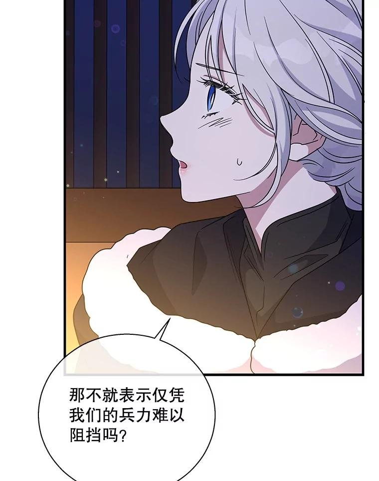 111.前尘往事