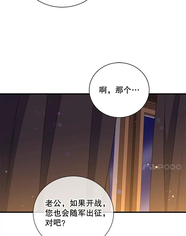 111.前尘往事