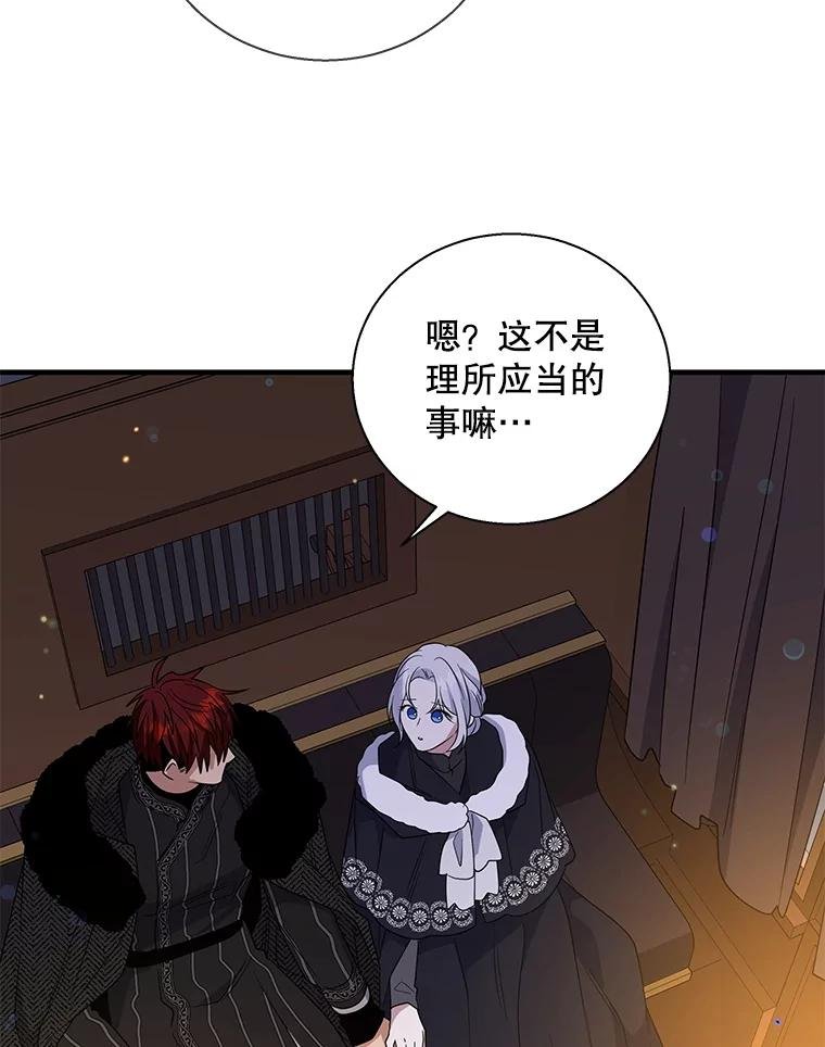 111.前尘往事