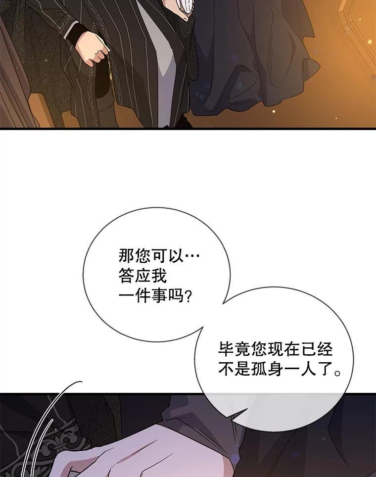 111.前尘往事