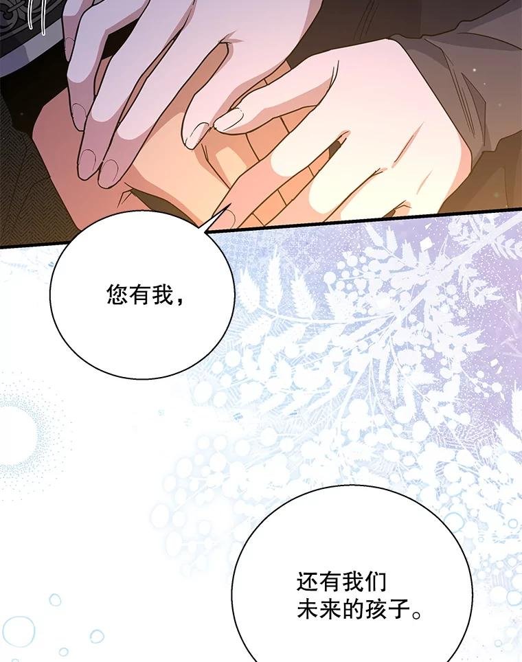 111.前尘往事