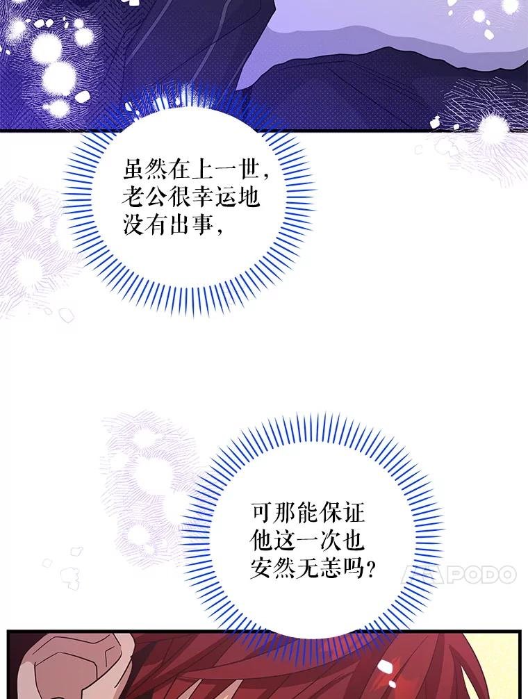 111.前尘往事