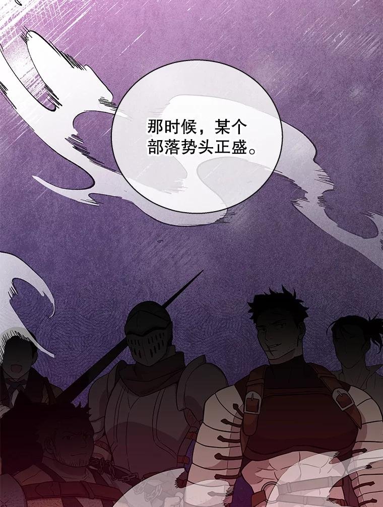 111.前尘往事
