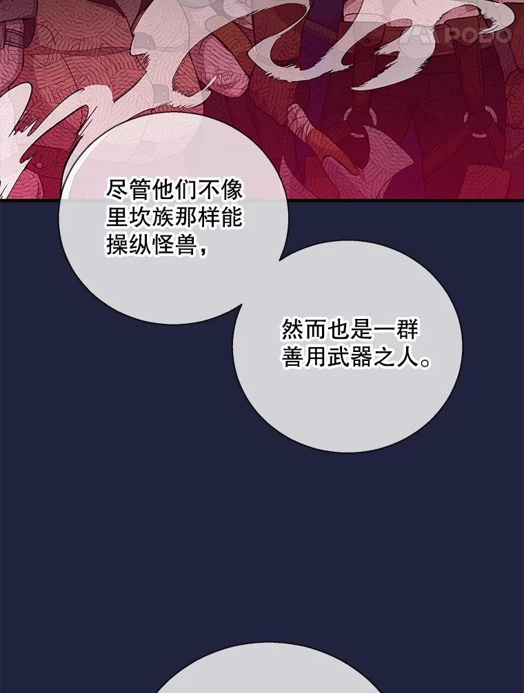 111.前尘往事