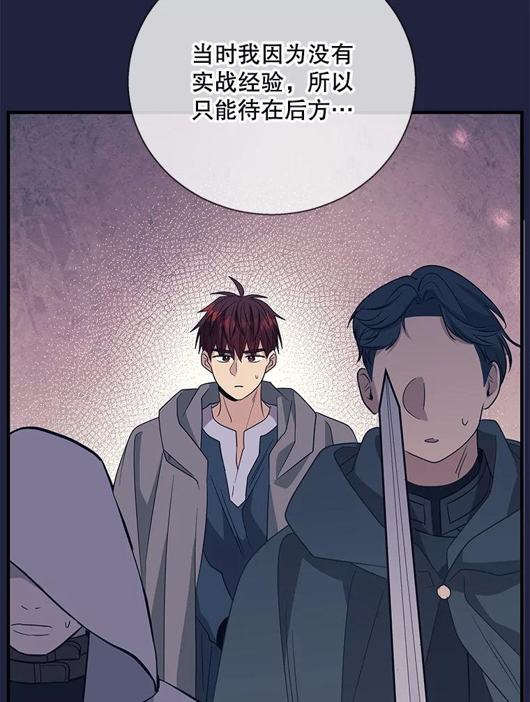 111.前尘往事