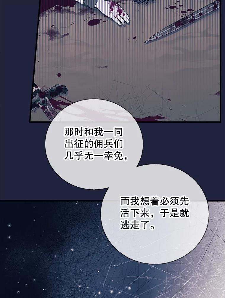 111.前尘往事
