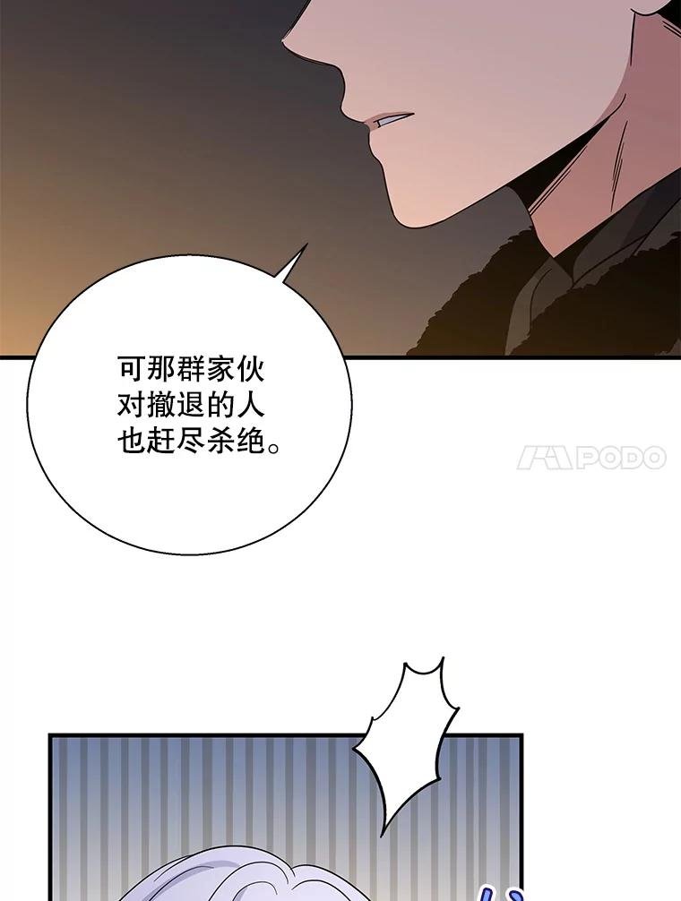 111.前尘往事