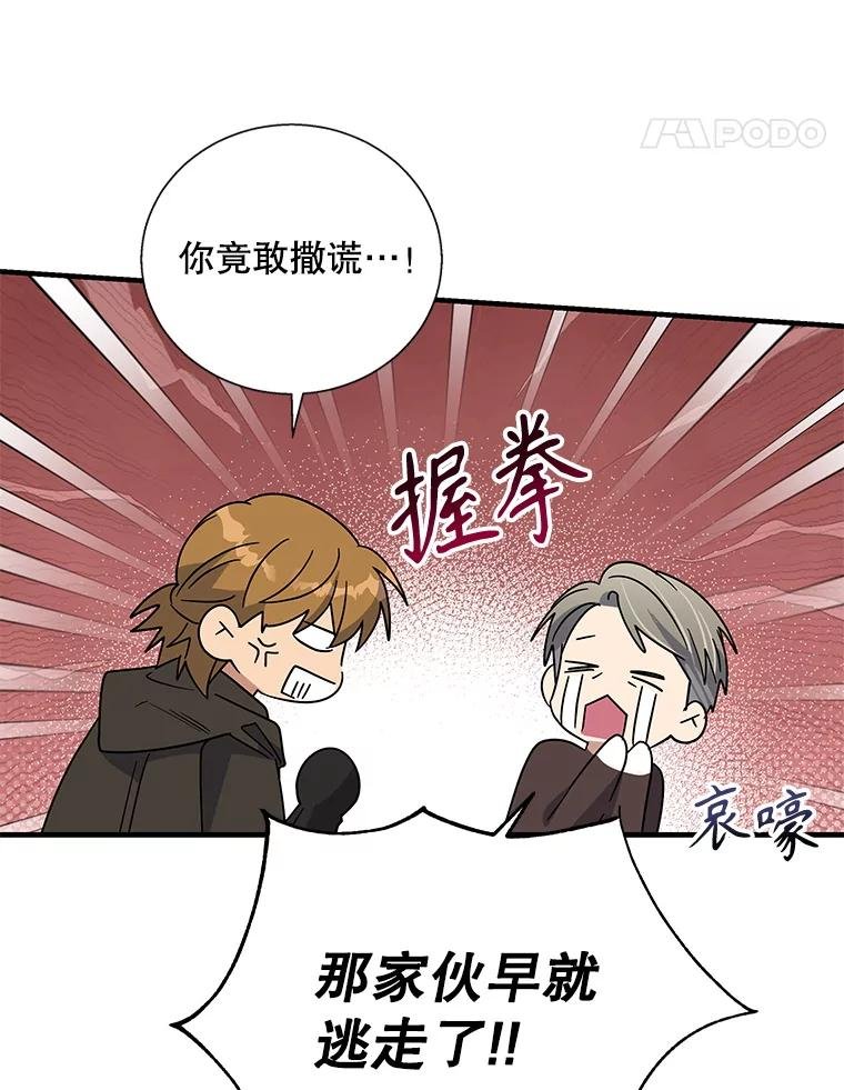 114.无主空城