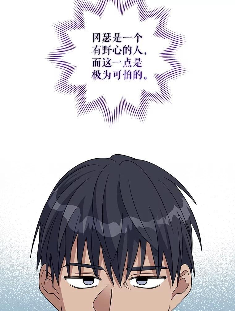 115.格什男爵