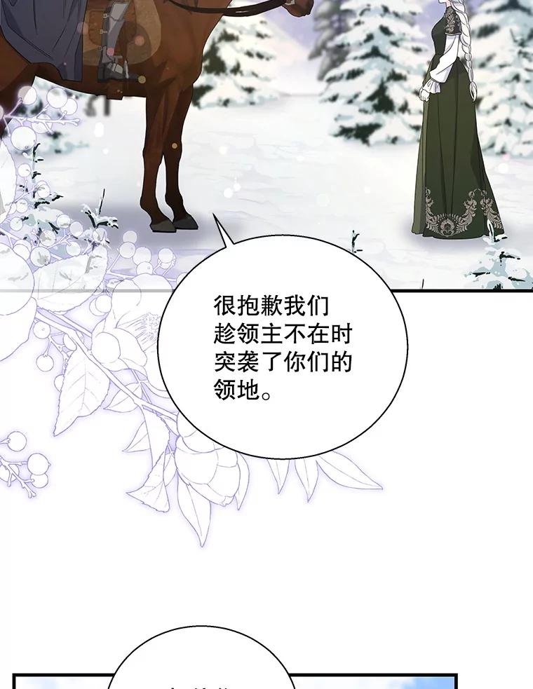 116.被带走