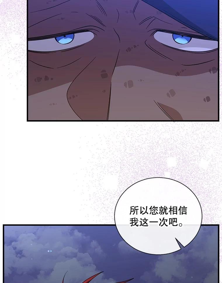 118.施法