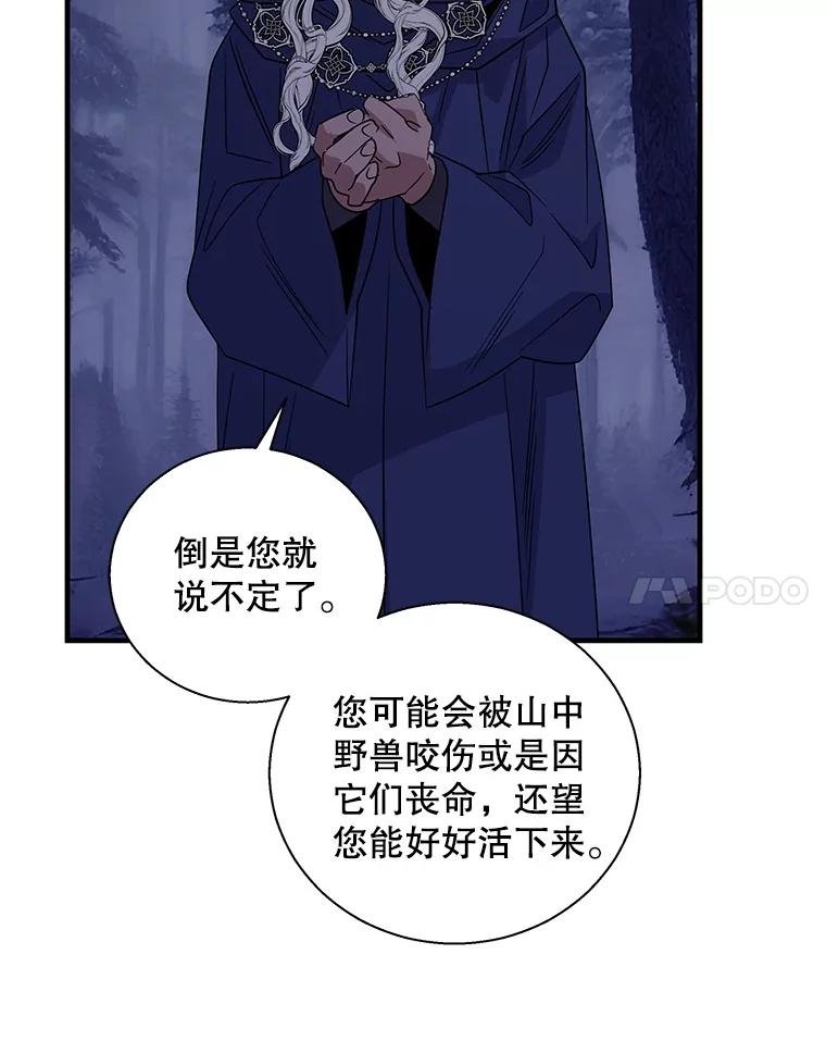 118.施法