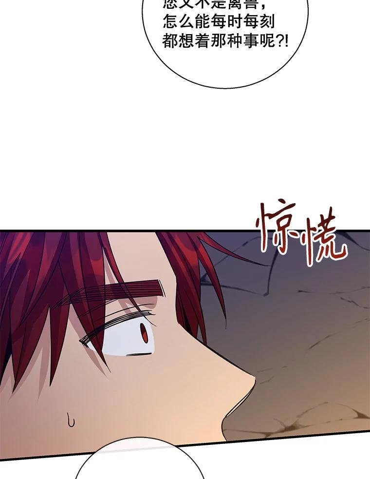 122.三人会合