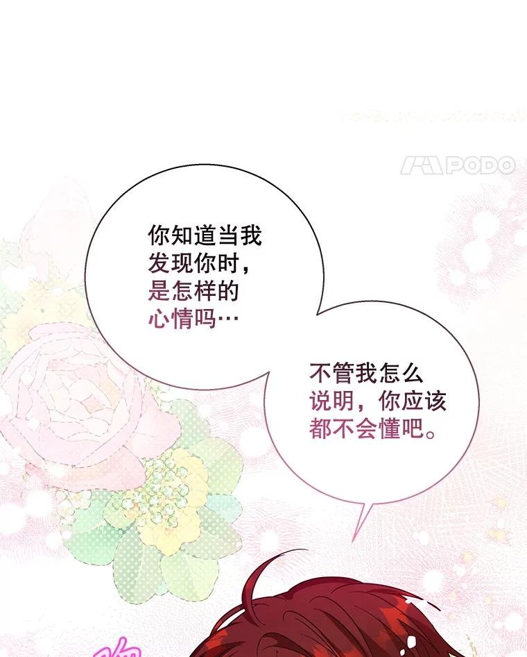 122.三人会合