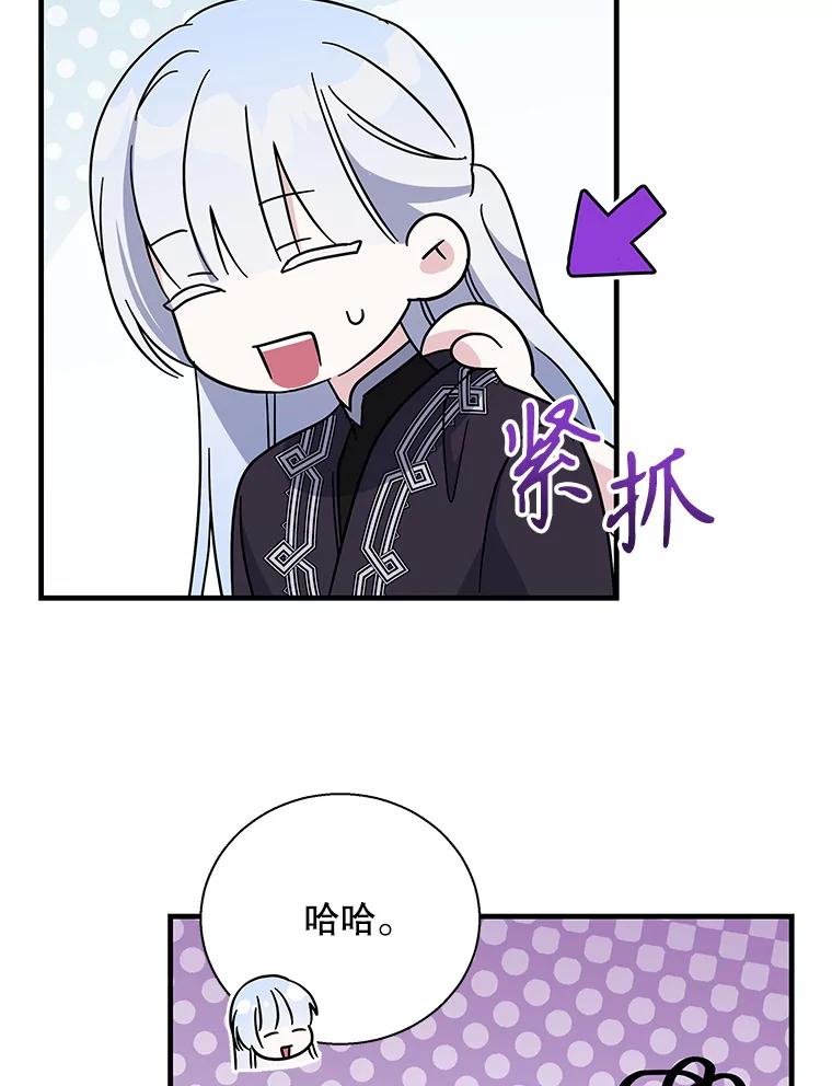 125.灵魂破灭