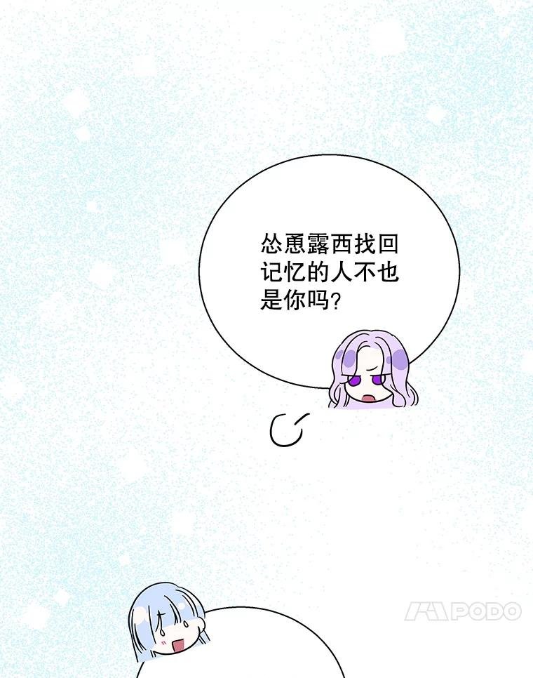 125.灵魂破灭