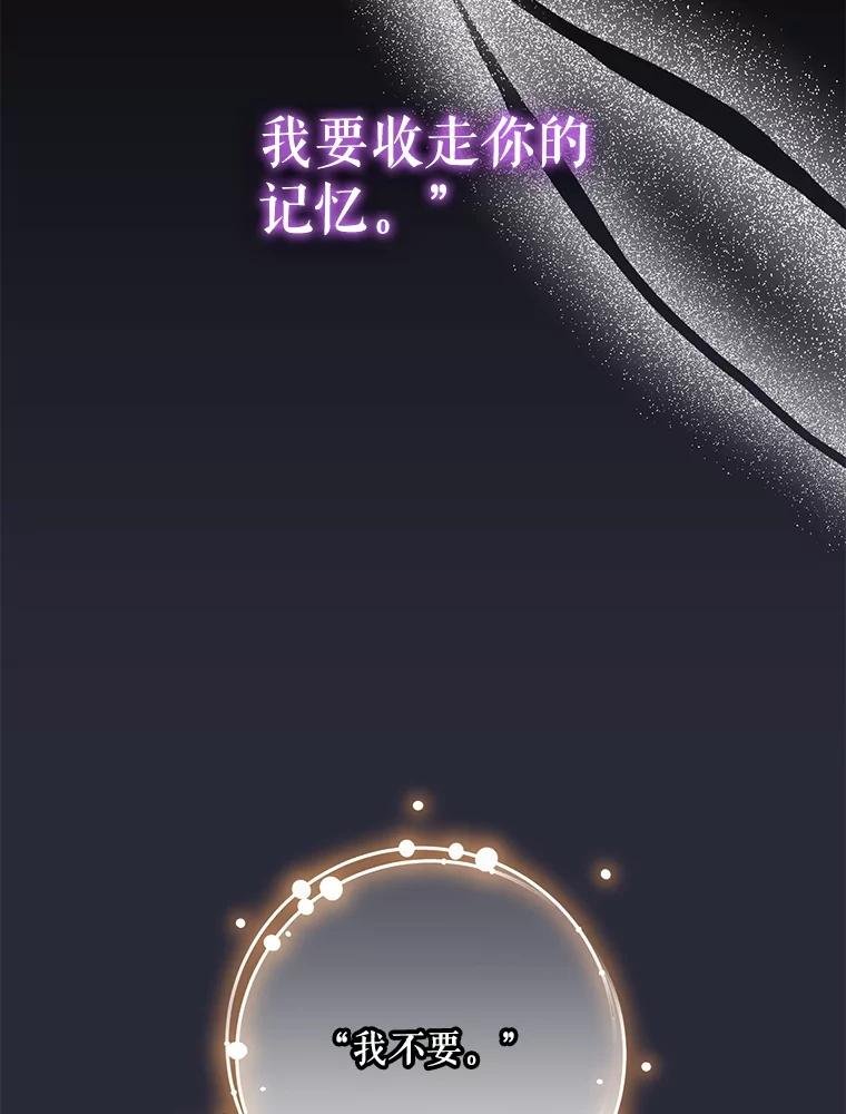 125.灵魂破灭