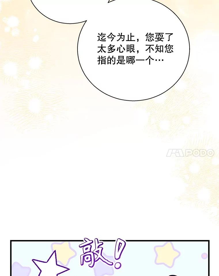 125.灵魂破灭