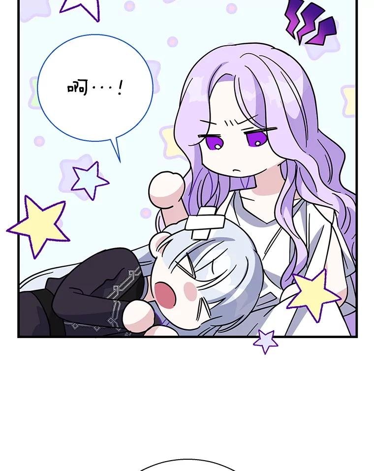 125.灵魂破灭