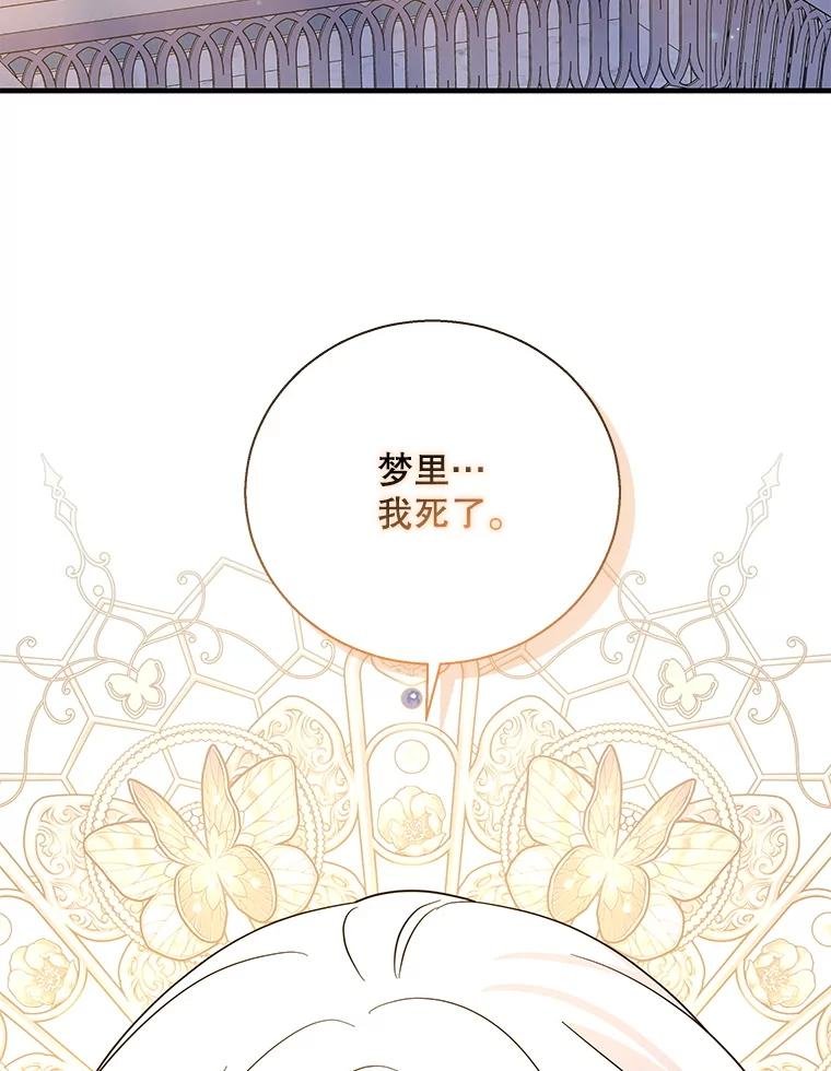 127.主神和天使