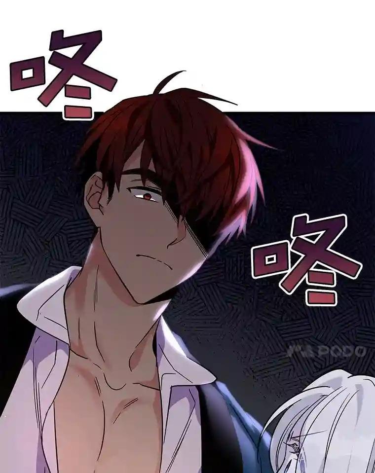 12.再次同床