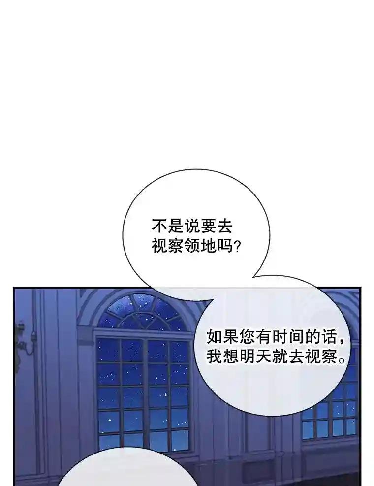 12.再次同床